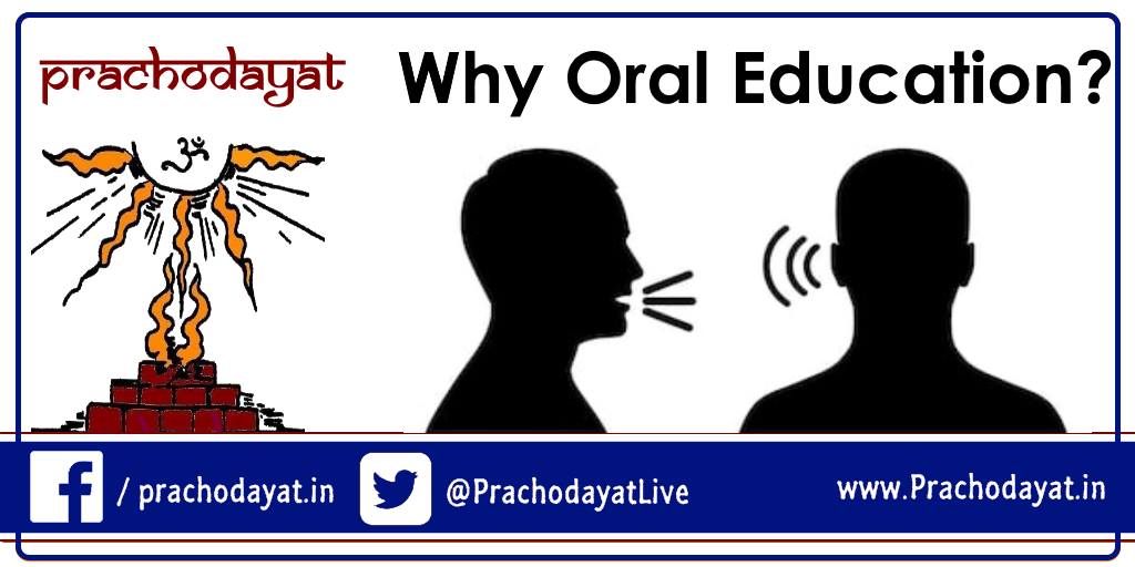 meaning of oral communication education