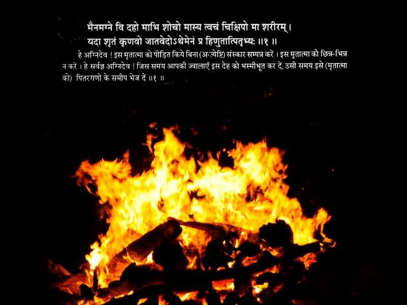 Agni Sanskar's Sacredness is in Desi Cow Ghee, Dung, Wood and sesame ...